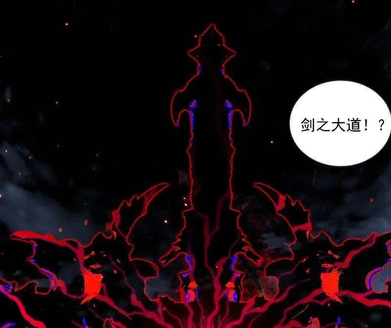 第545话 无余涅槃与羽衣精之死62