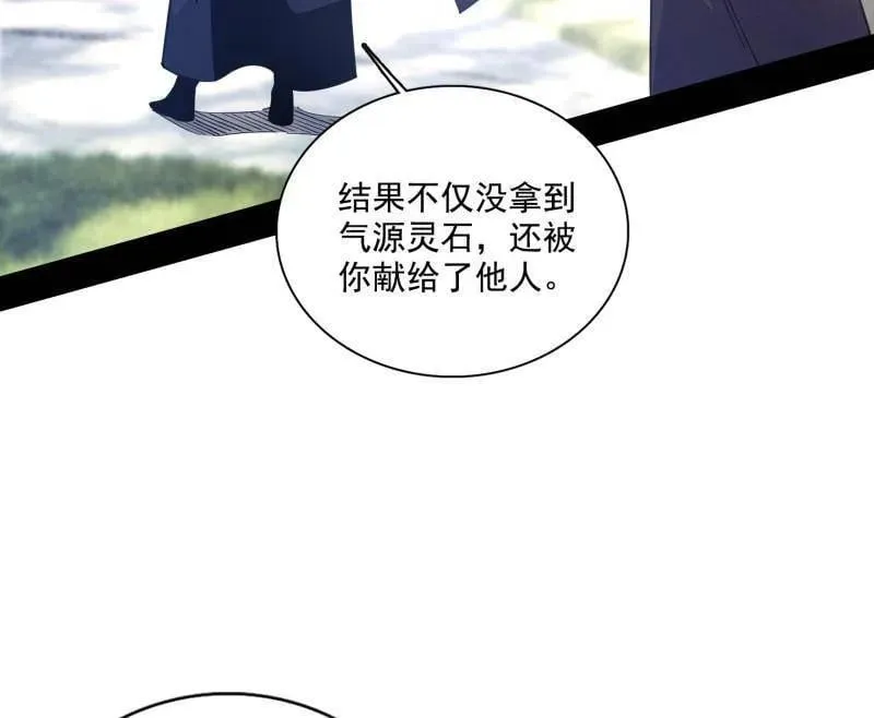第555话 父子相认42
