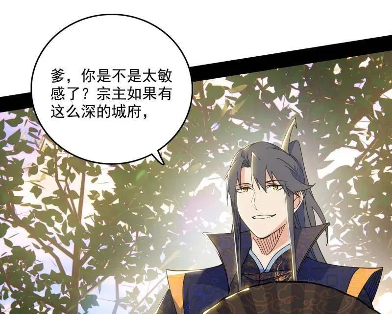 第555话 父子相认58