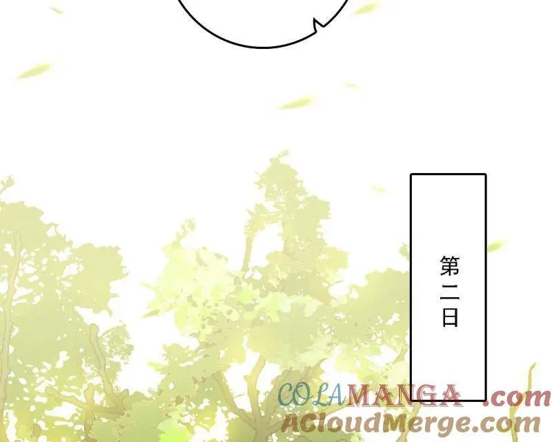 第553话 来自心魔宗的邀请36
