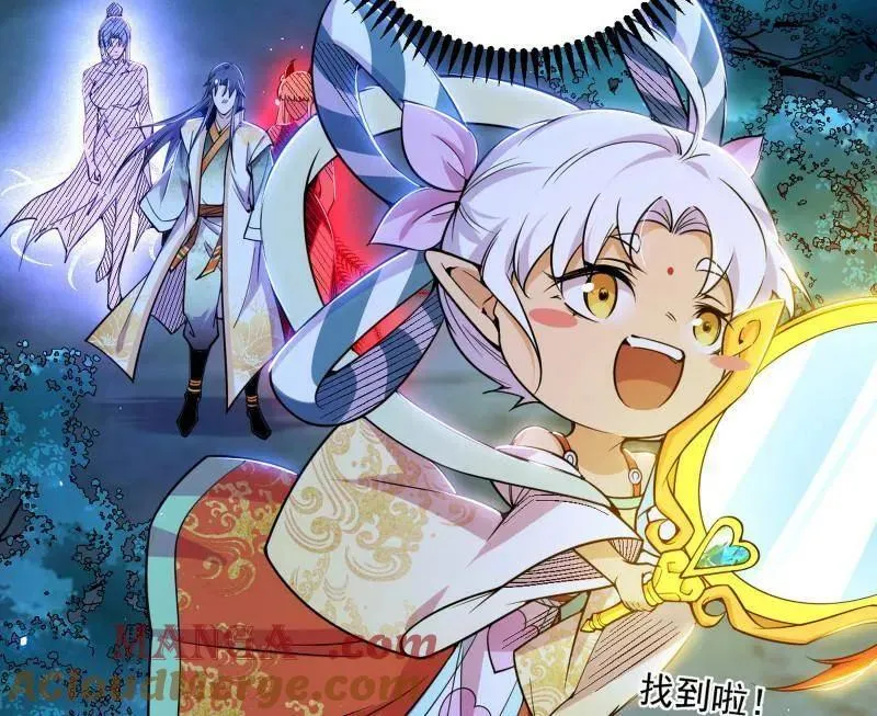 第548话 邪神降临104