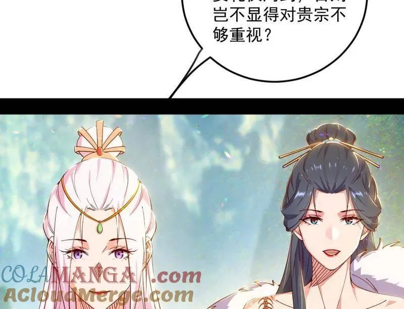 第554话 再见葛异16