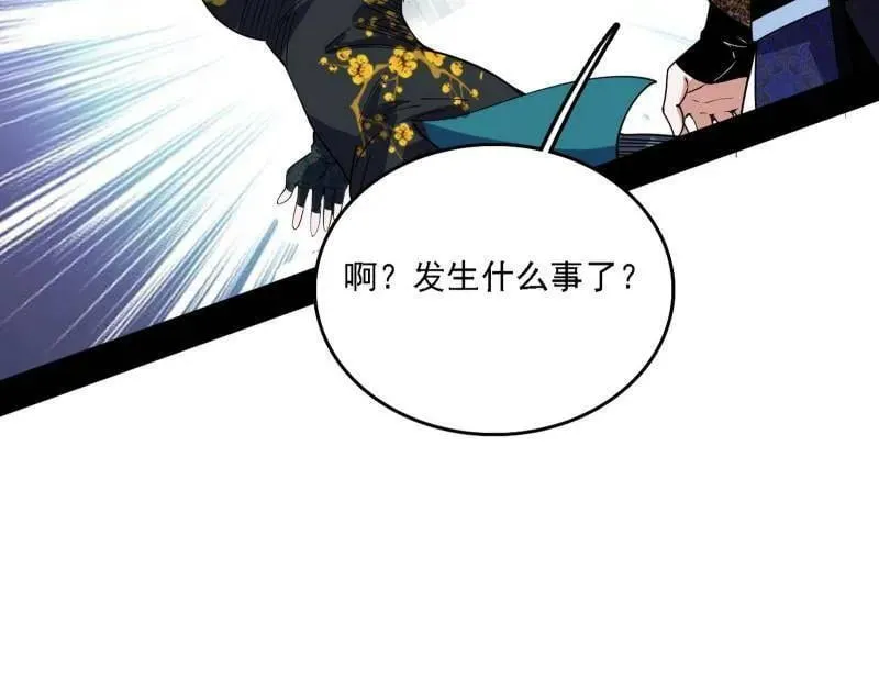 第553话 来自心魔宗的邀请11