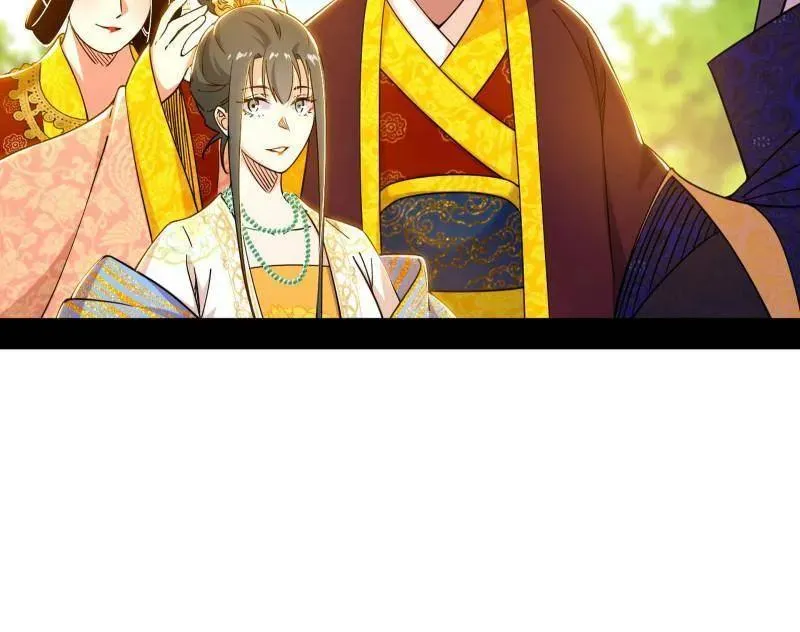 第551话 魔情宗的客人43