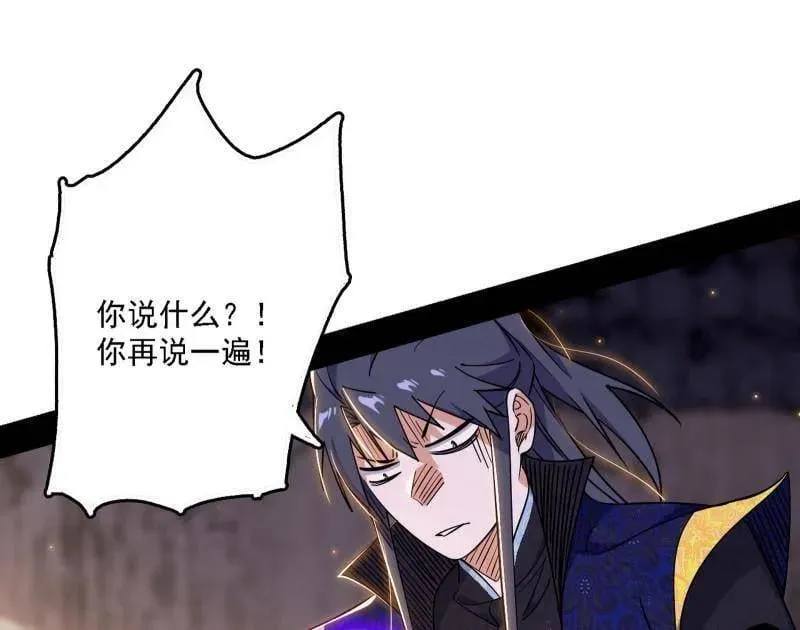 第550话 召灵附体与避不开的故人91