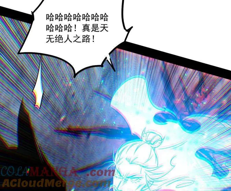 第557话 肆无忌惮的谢焱36