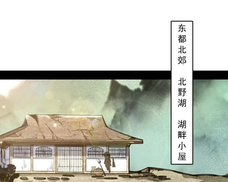 第550话 召灵附体与避不开的故人33