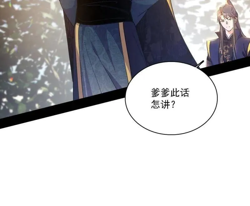 第555话 父子相认46