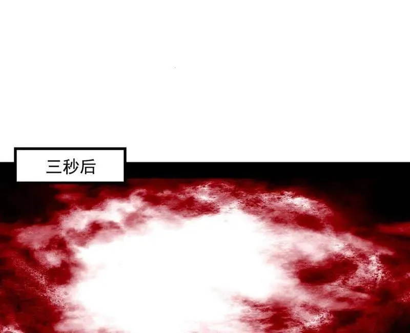 第548话 邪神降临109