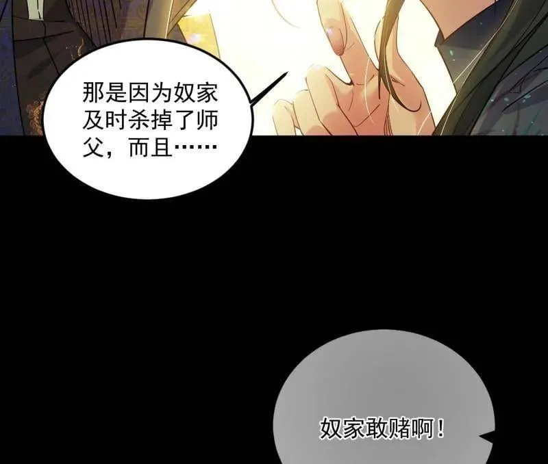 第556话 再见颜如玉与意外遭遇14