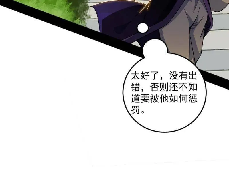 第554话 再见葛异63