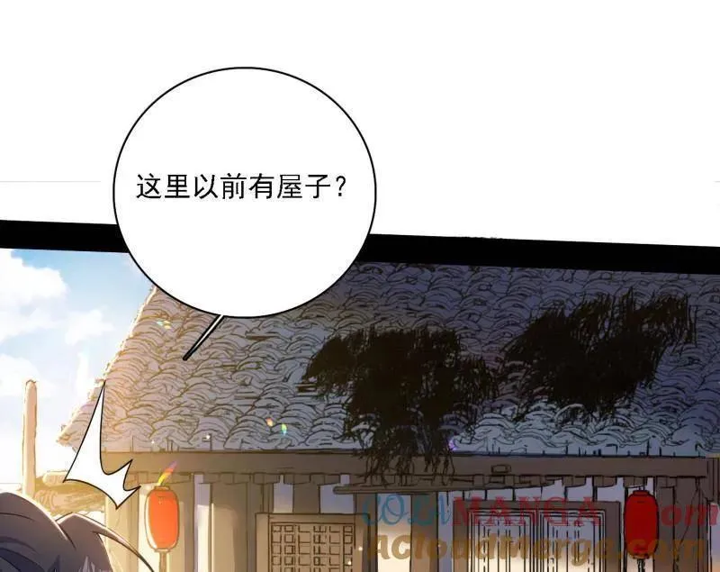 第550话 召灵附体与避不开的故人136