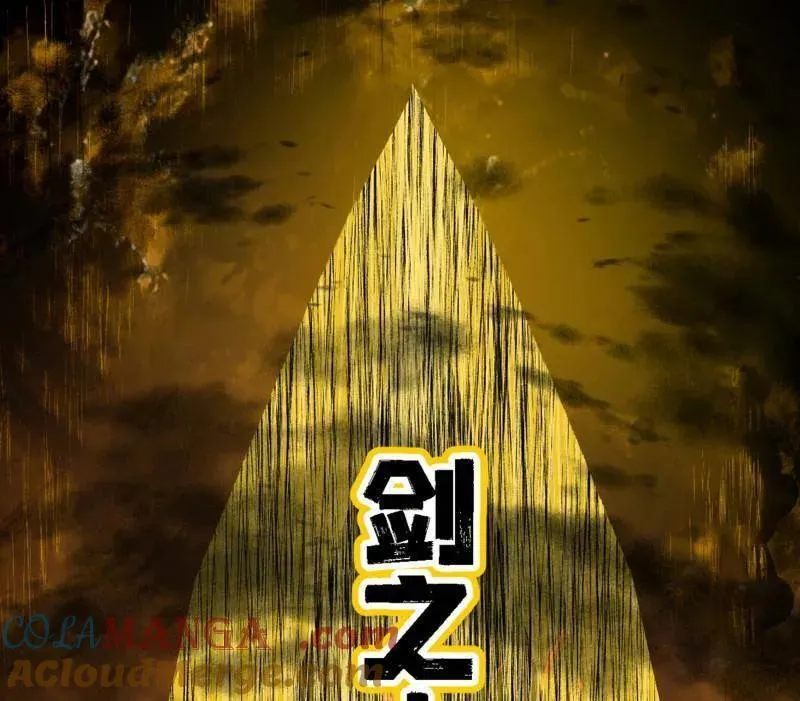 第545话 无余涅槃与羽衣精之死132