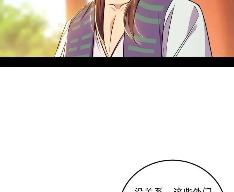 第554话 再见葛异77