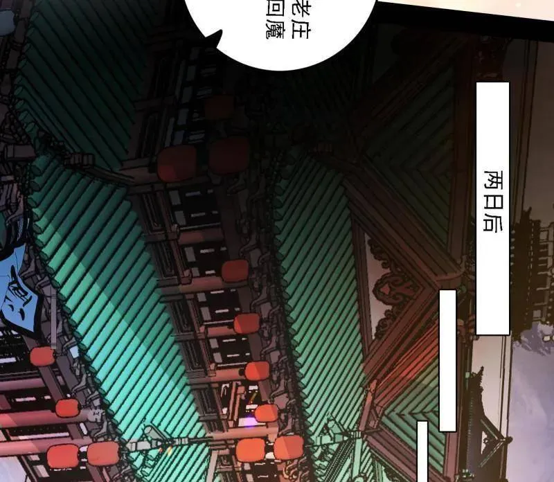 第550话 召灵附体与避不开的故人129