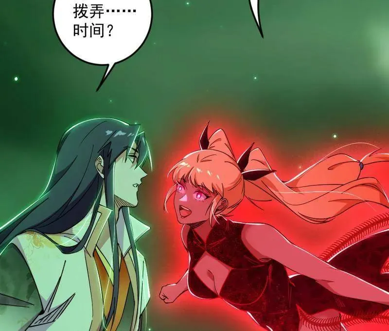 第548话 邪神降临65