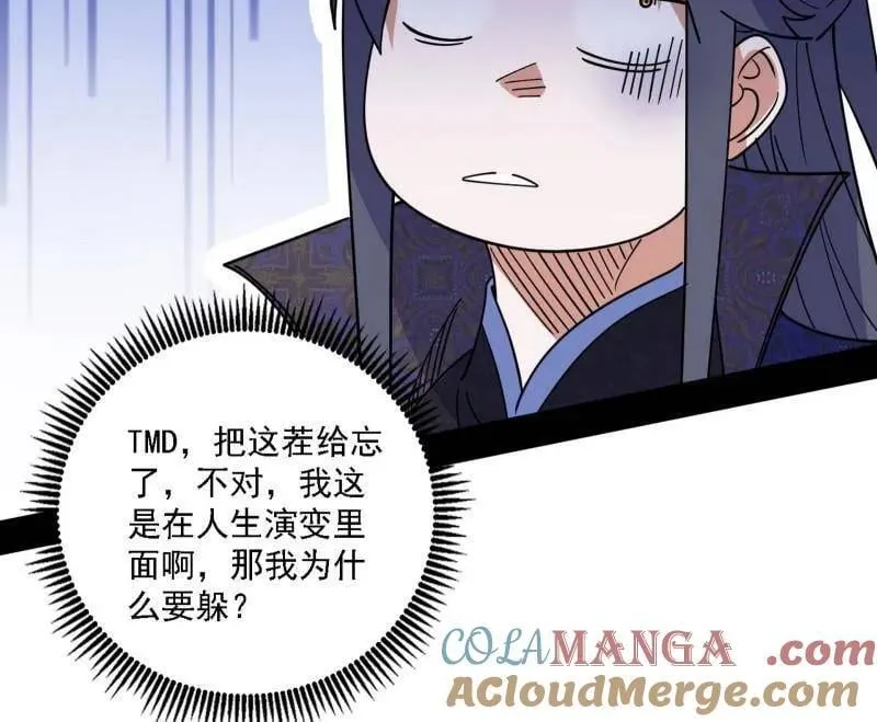 第555话 父子相认96