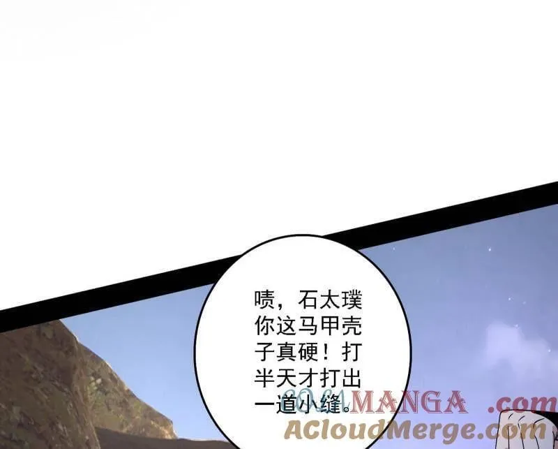 第557话 肆无忌惮的谢焱76