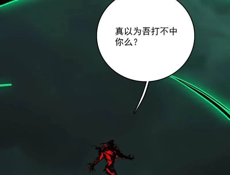 第546话 判死剑出谢焱死61