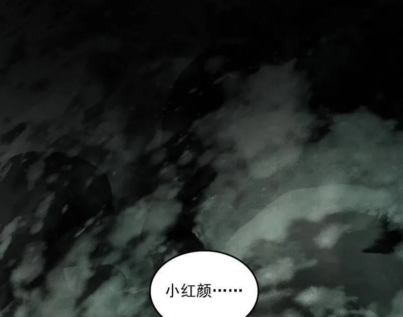 第545话 无余涅槃与羽衣精之死147