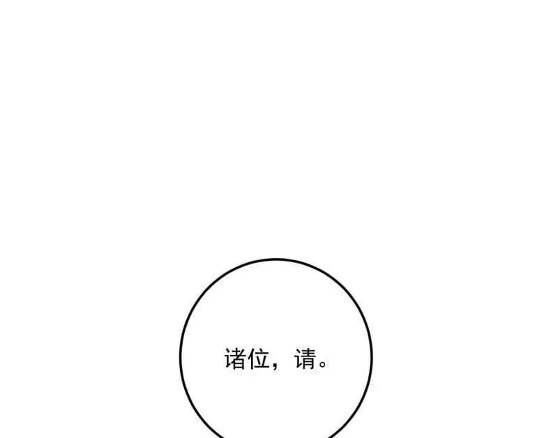 第554话 再见葛异10