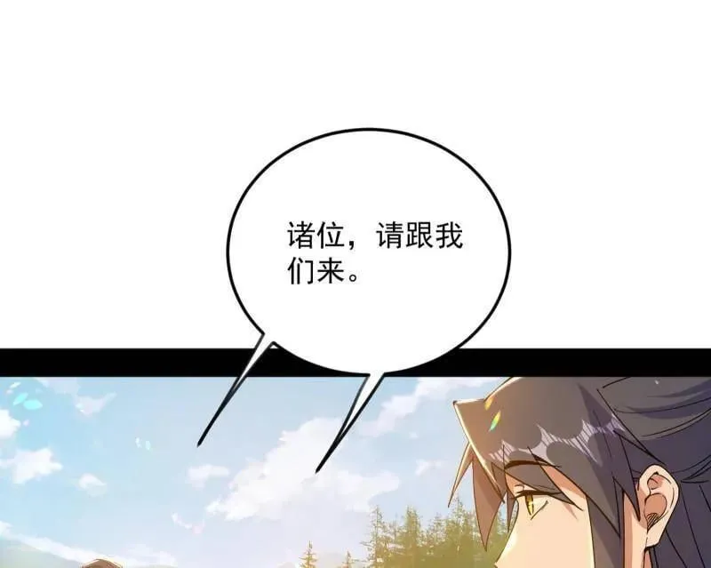 第554话 再见葛异33