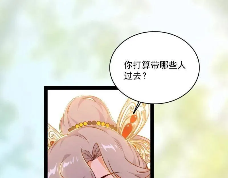 第553话 来自心魔宗的邀请105