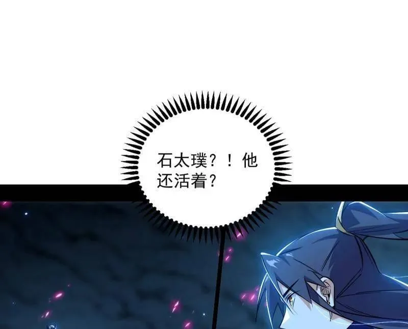 第556话 再见颜如玉与意外遭遇73