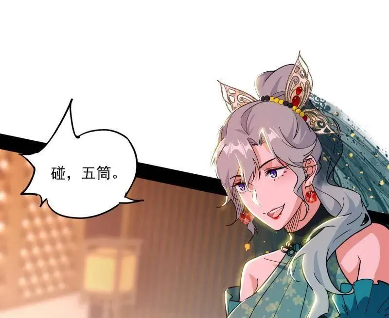 第553话 来自心魔宗的邀请61