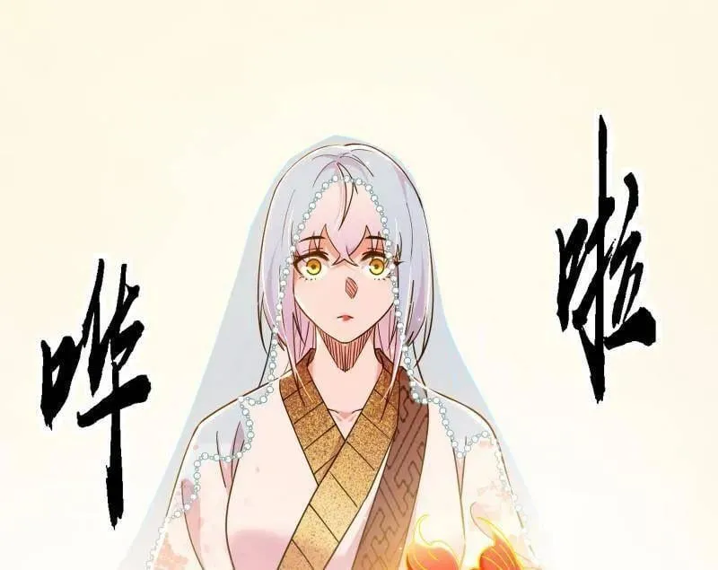 第550话 召灵附体与避不开的故人115