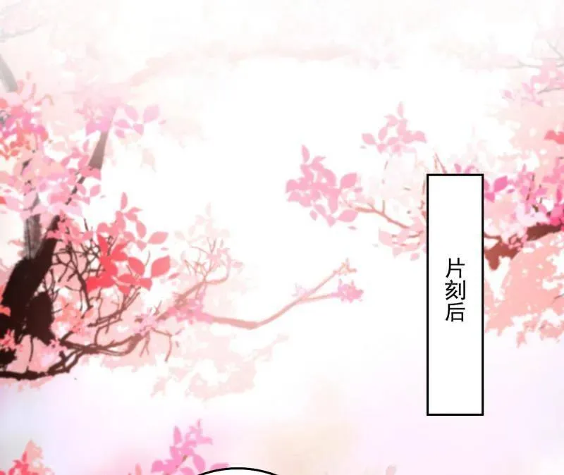 第553话 来自心魔宗的邀请14