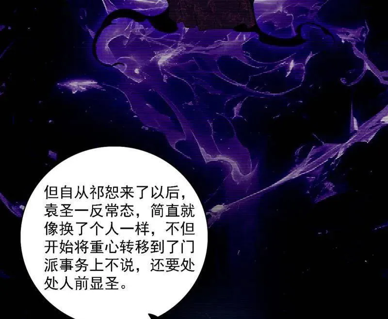 第555话 父子相认67