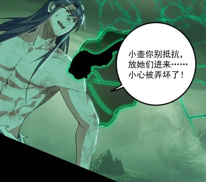 第548话 邪神降临38