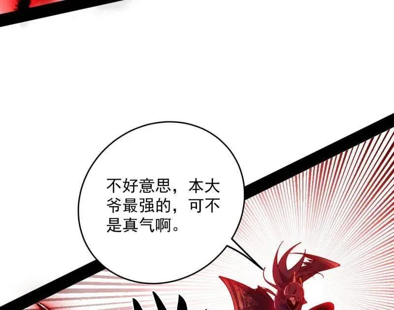 第556话 再见颜如玉与意外遭遇93