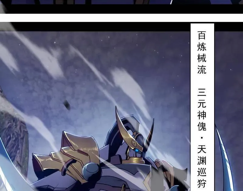 第557话 肆无忌惮的谢焱103