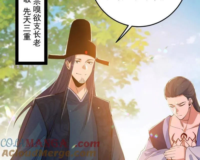 第554话 再见葛异48