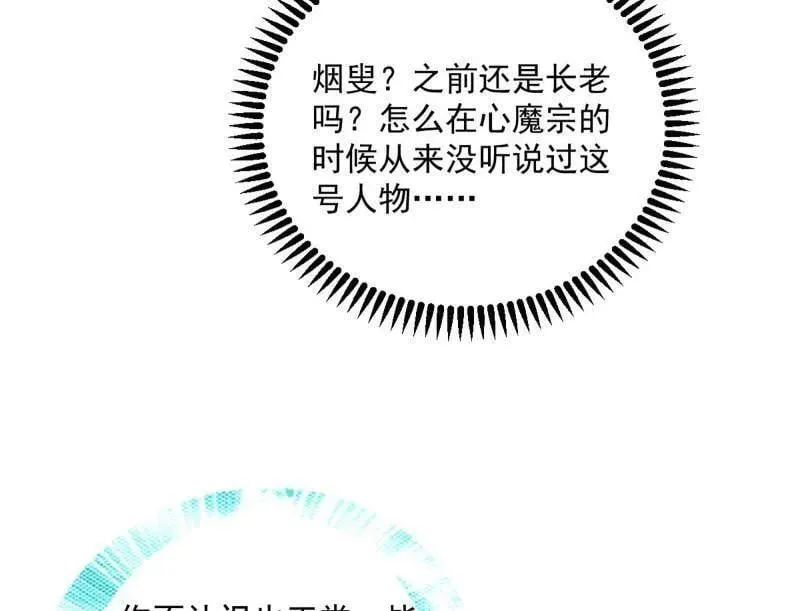 第554话 再见葛异25