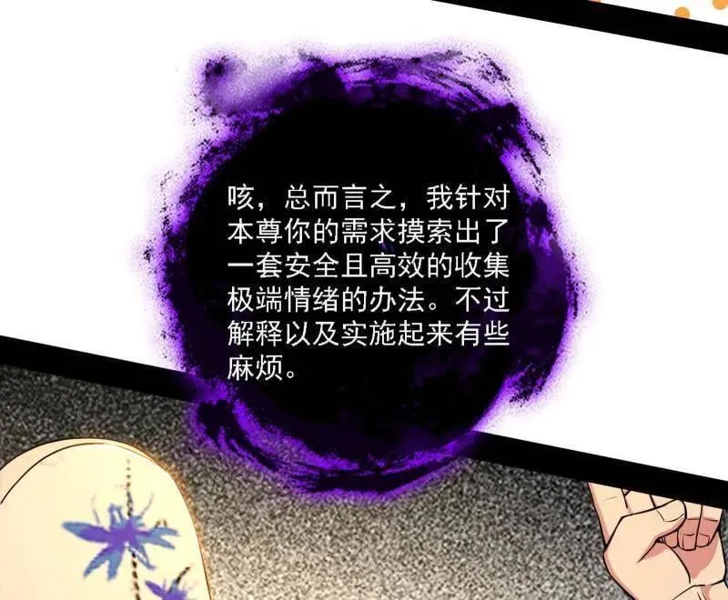 第550话 召灵附体与避不开的故人74