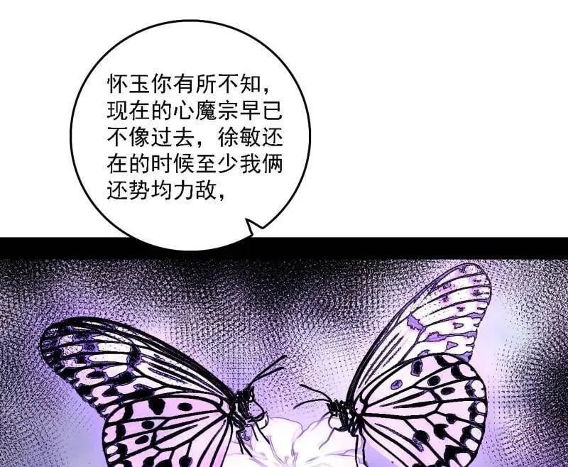 第555话 父子相认47