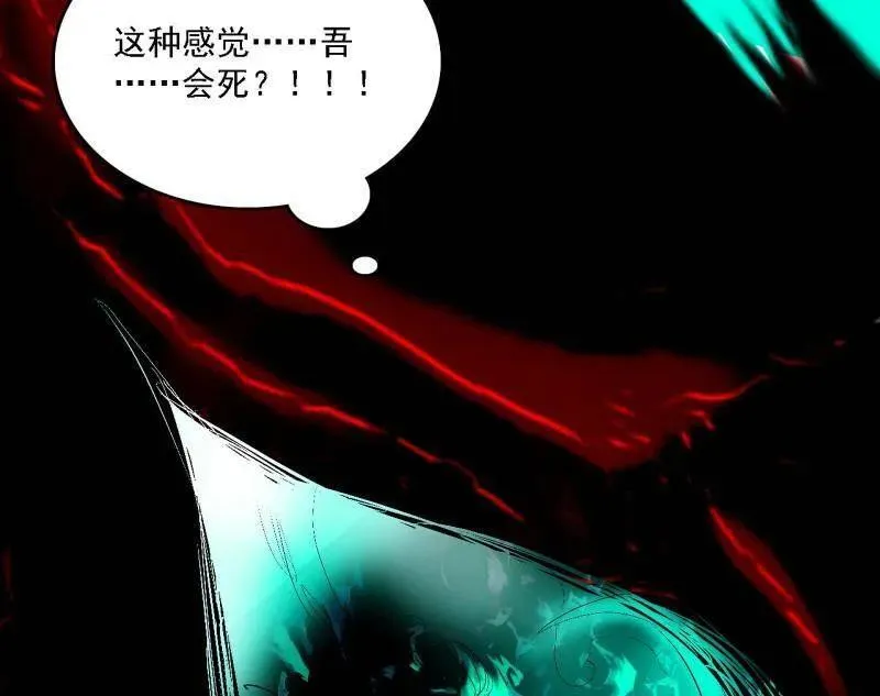 第546话 判死剑出谢焱死99