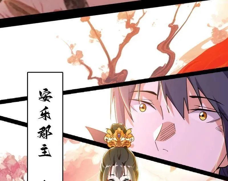 第551话 魔情宗的客人35