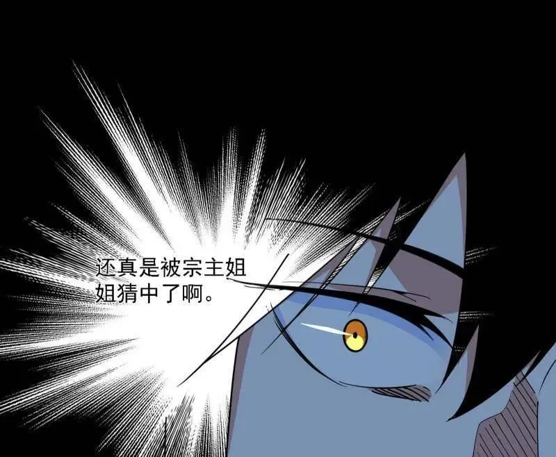 第555话 父子相认71