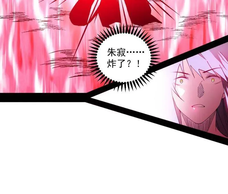 第548话 邪神降临33