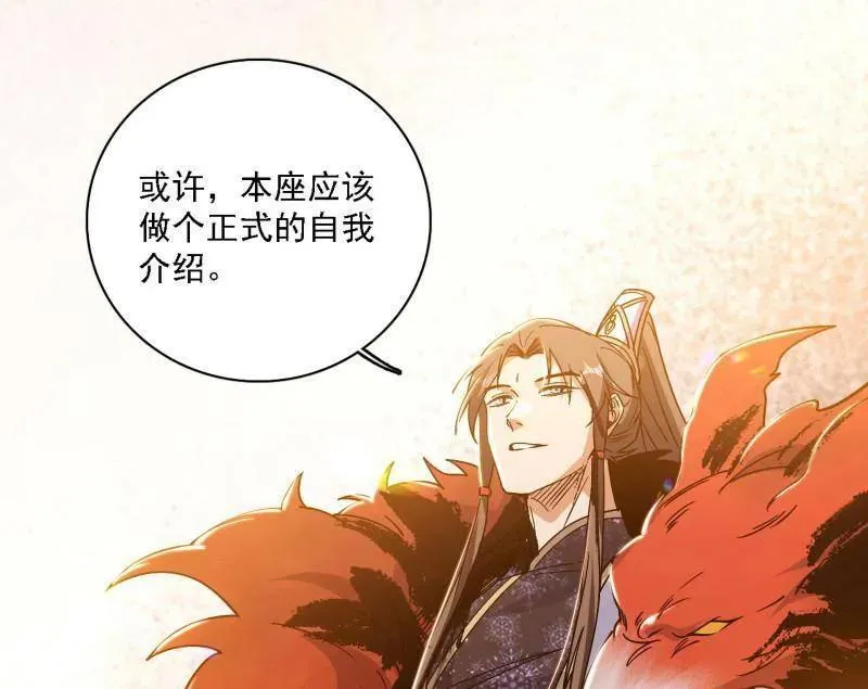 第550话 召灵附体与避不开的故人145