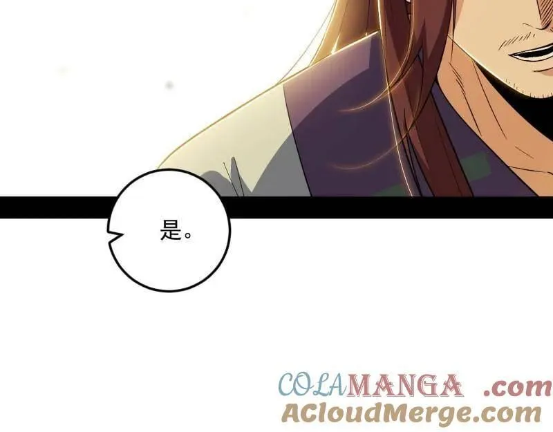 第554话 再见葛异60