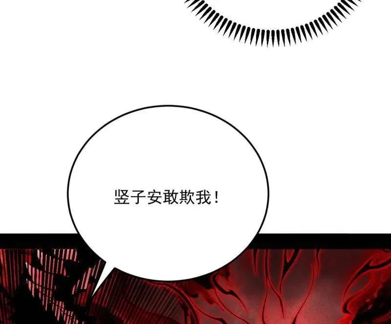 第556话 再见颜如玉与意外遭遇83