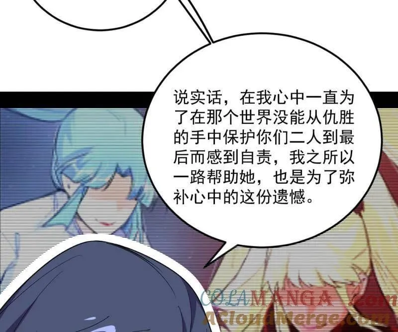 第548话 邪神降临72