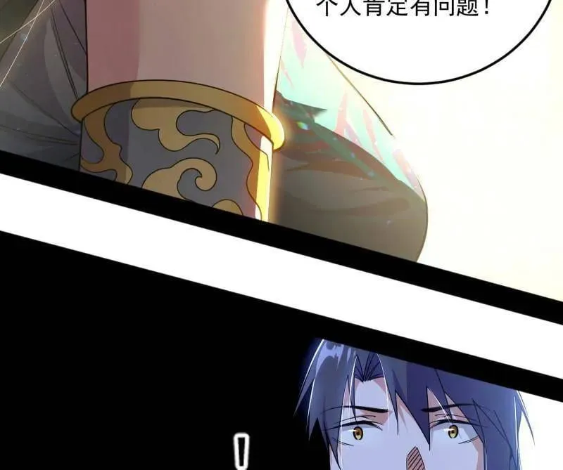 第556话 再见颜如玉与意外遭遇30