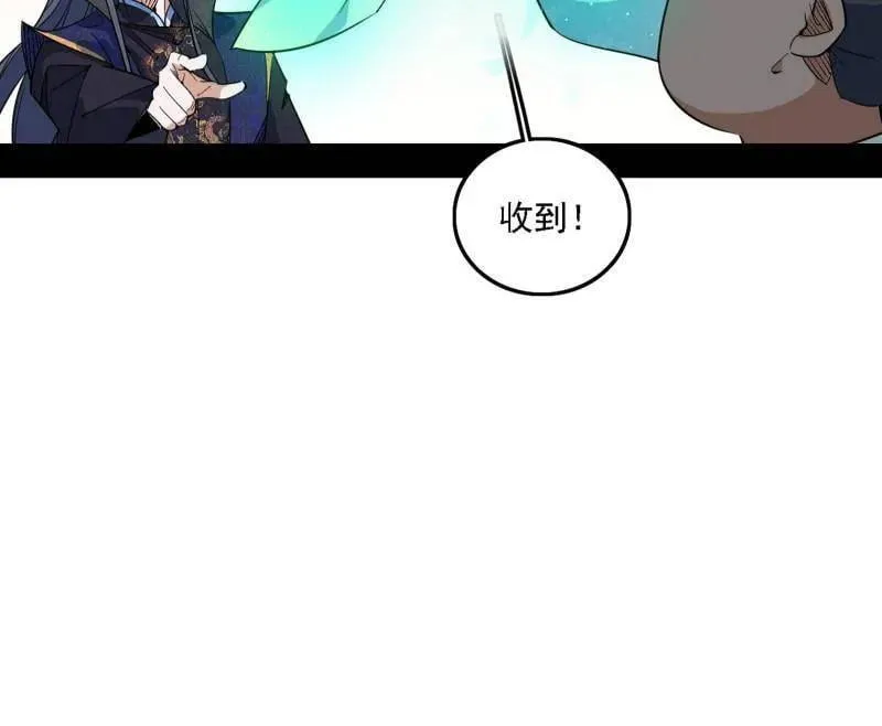 第550话 召灵附体与避不开的故人14