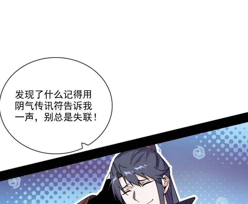 第555话 父子相认38